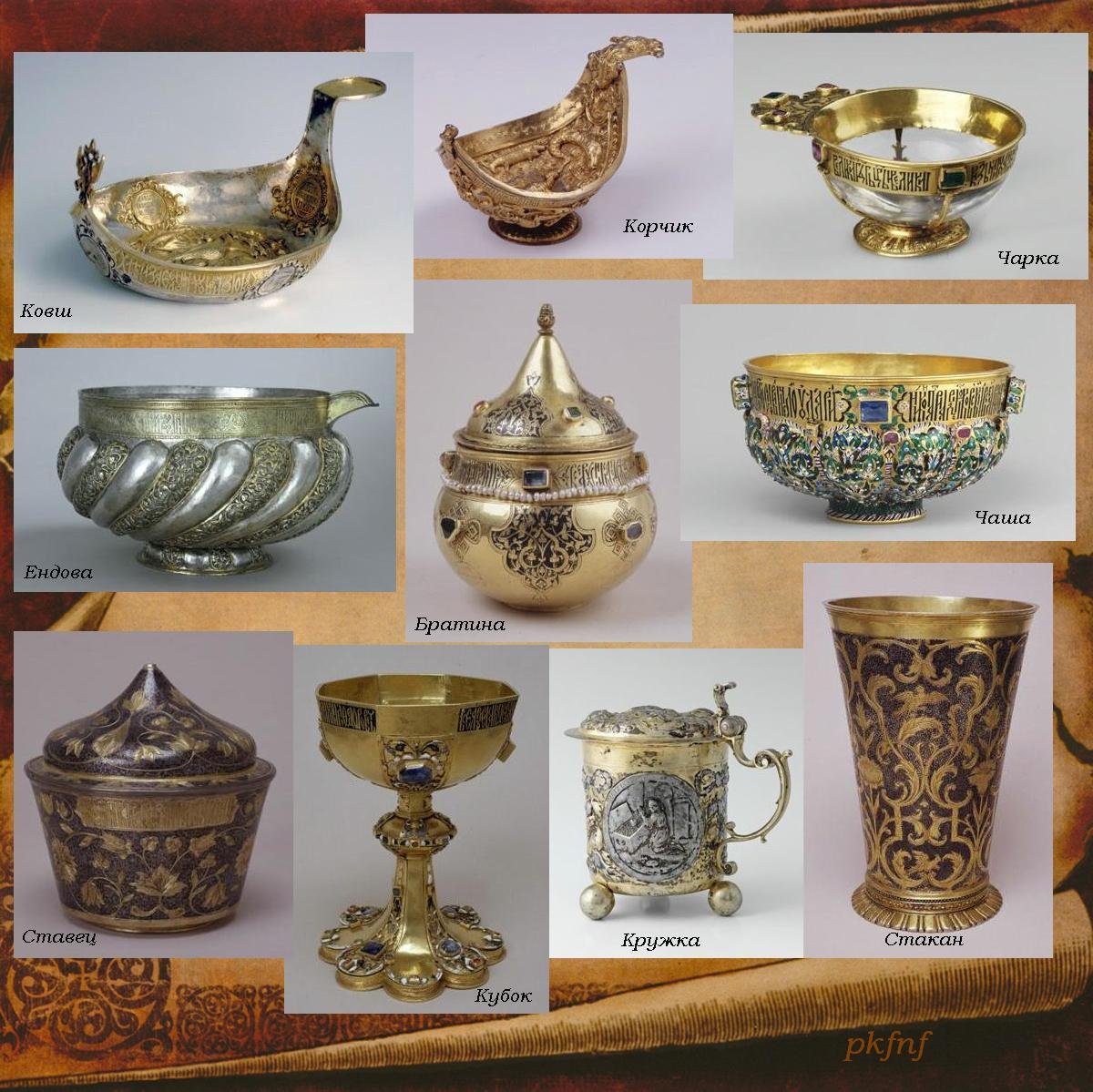 Самовар кубанских Казаков