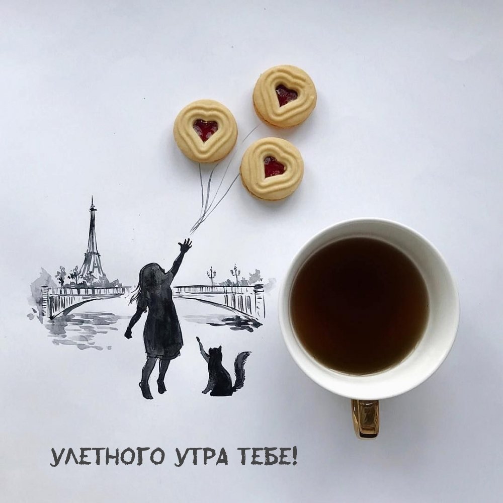 Креативные открытки с кофе