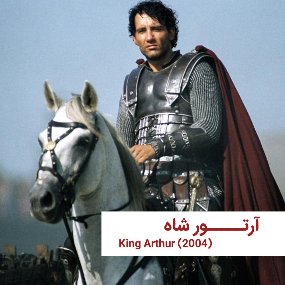 Король на коне