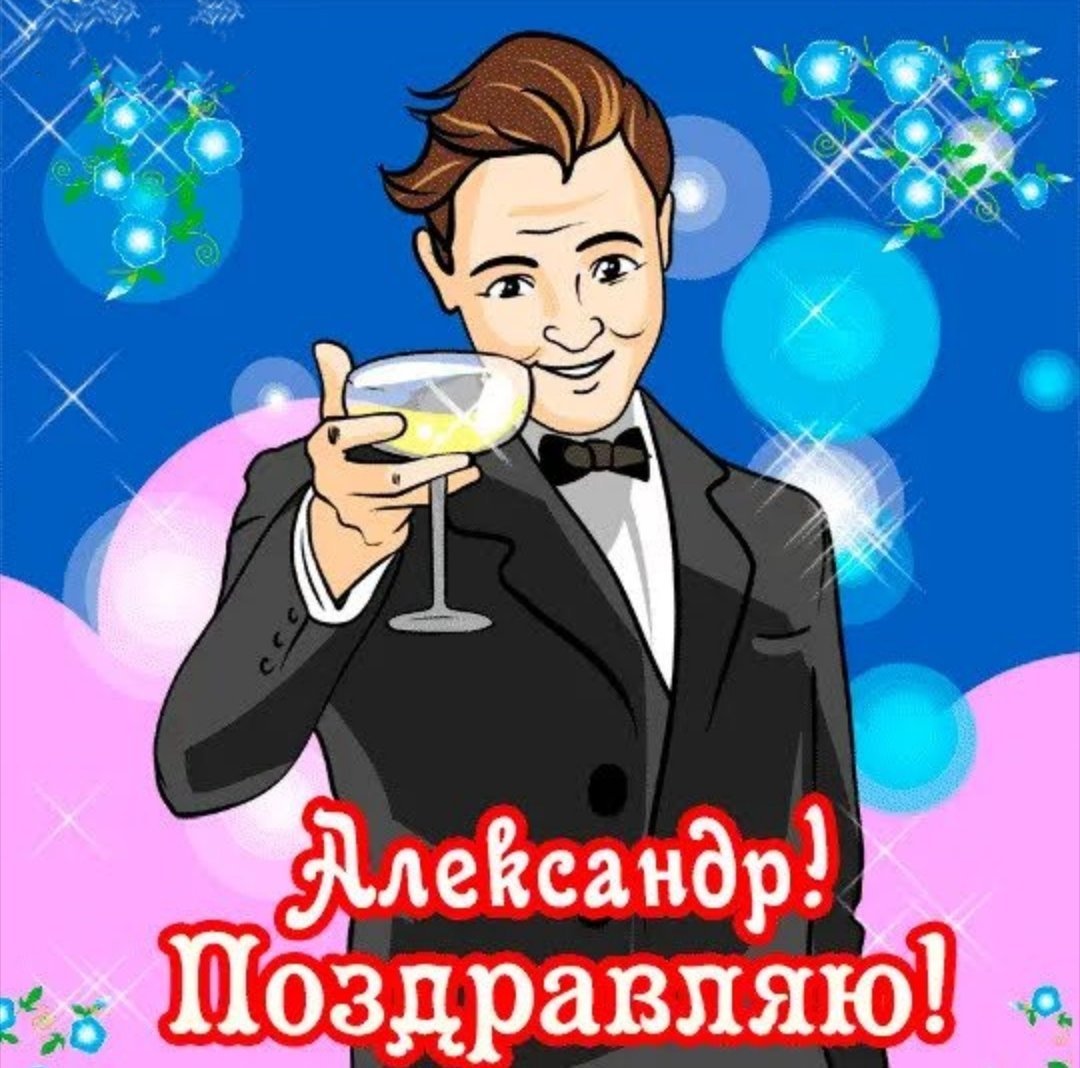 Я люблю Дениса