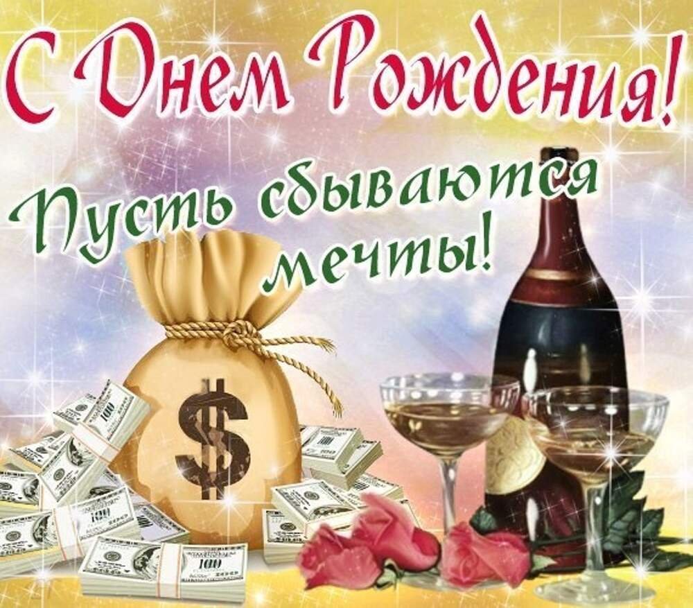 Поздравления с днём рождения Олегу