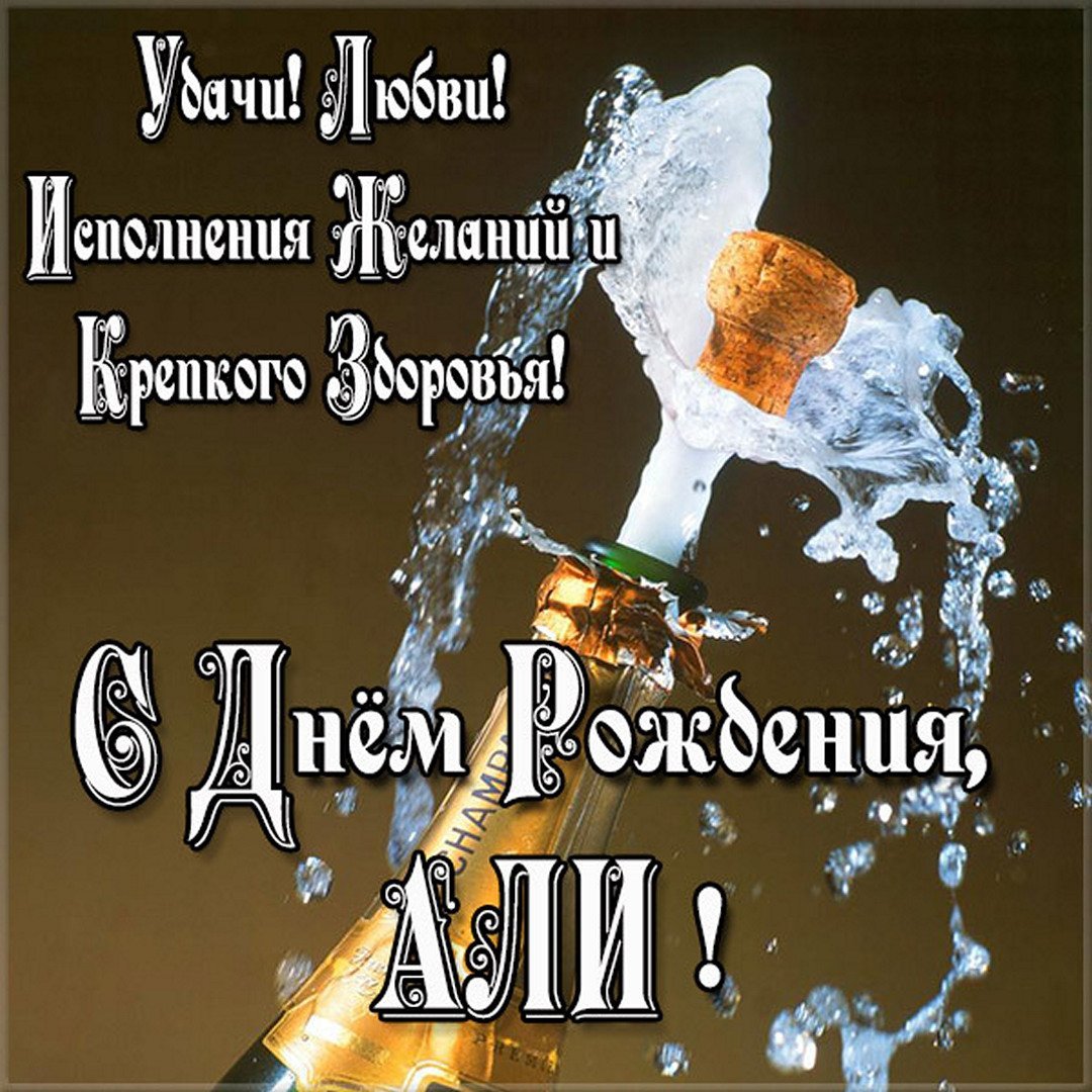 С днём рождения Тимофей