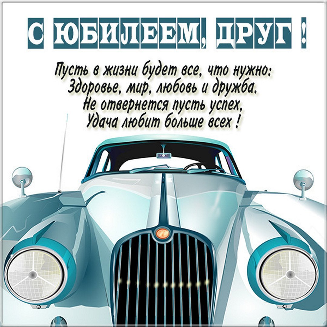 С днём рождения Сергей поздравления