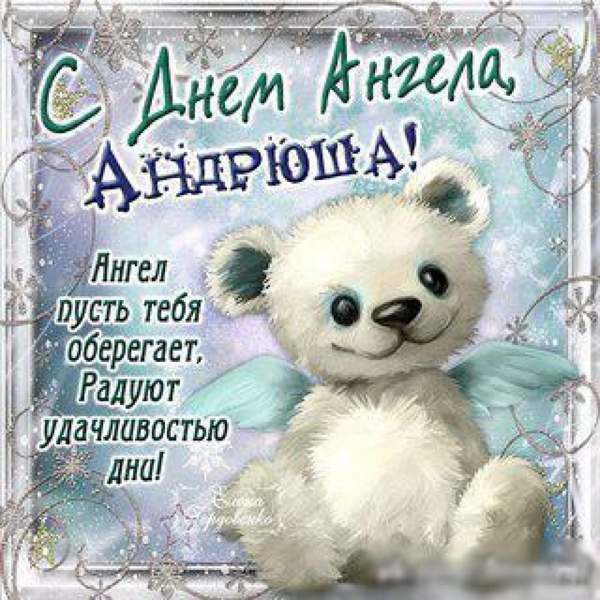 С днём рождения мужчине прикольные