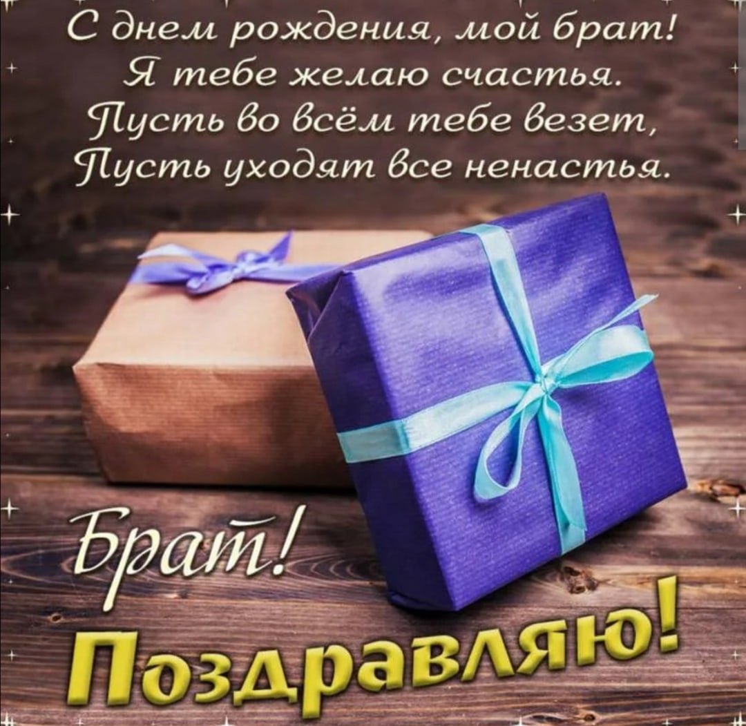 С днём рождения Антон открытки