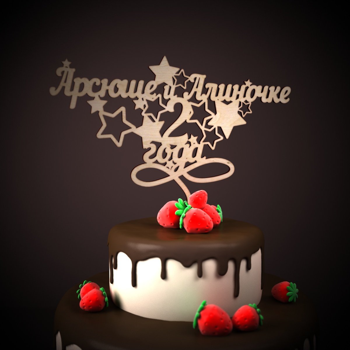 Красивое имя Ариша