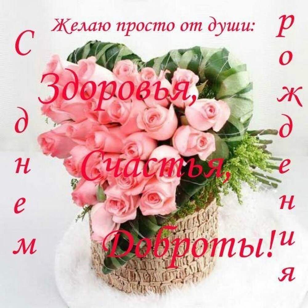 С днём рождения Алина