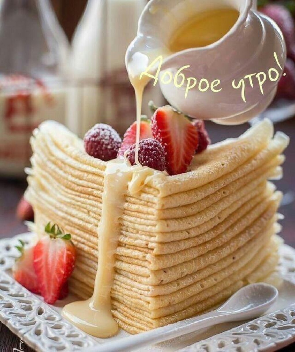 С добрым утром тортик