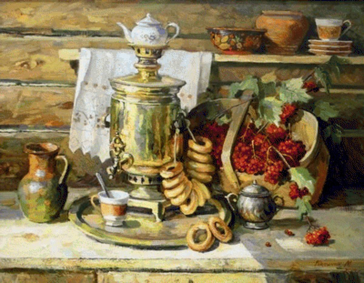 Сергей Андрияка натюрморт с самоваром