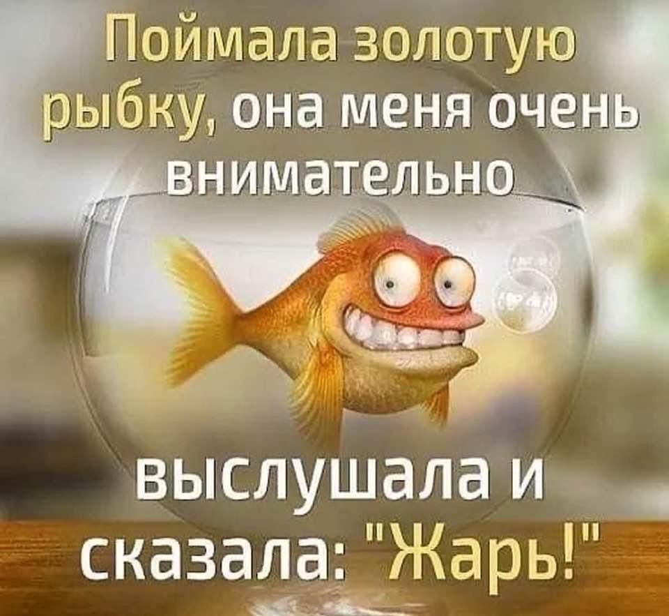 Анекдот про желания