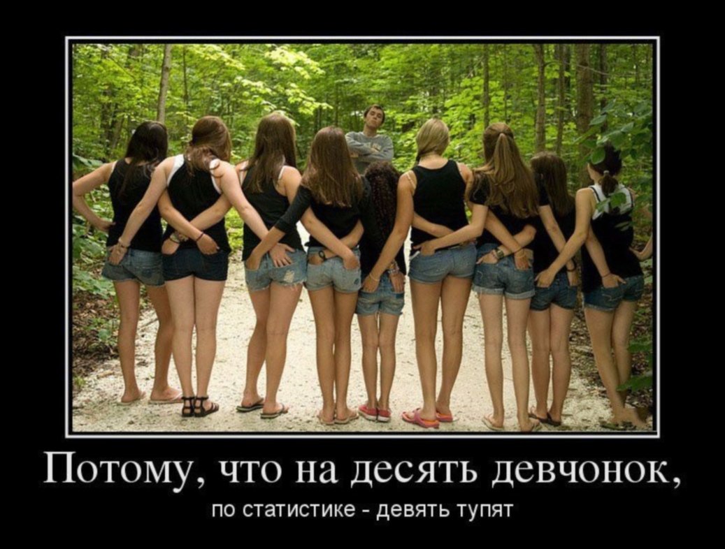 Демотиваторы с надписями