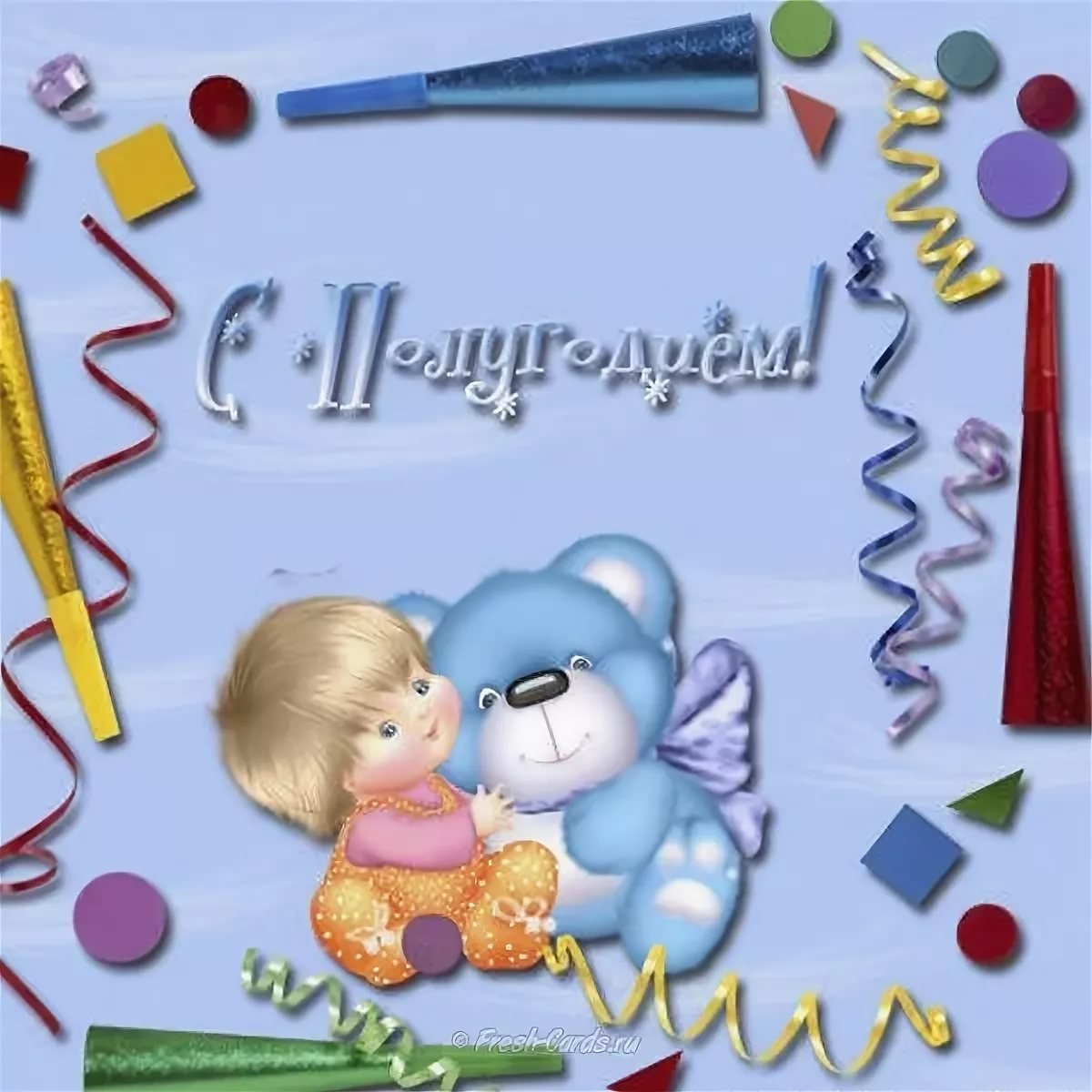 6 Месяцев мальчику поздравления