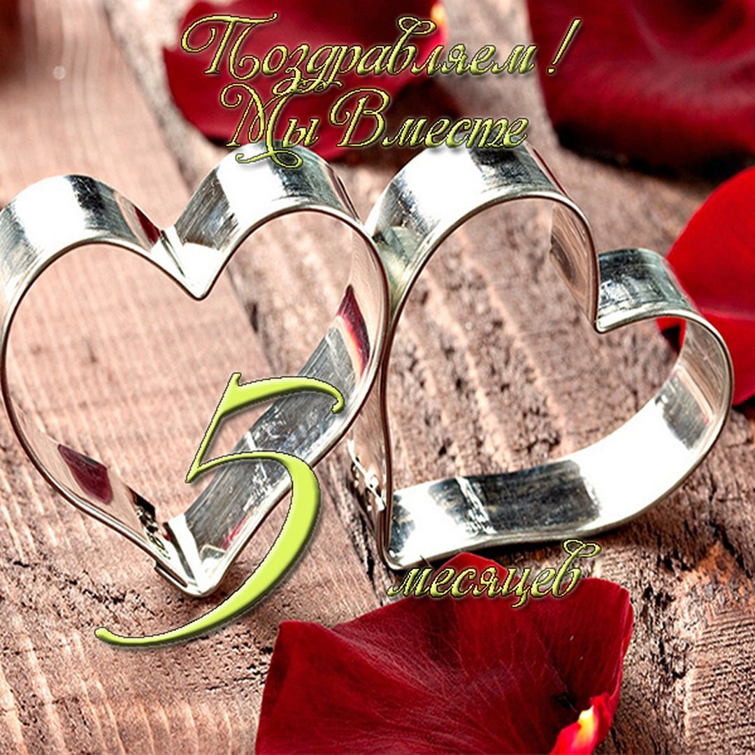 Кофе вдвоем