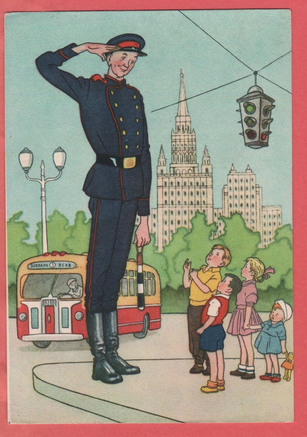 Степа милиционер