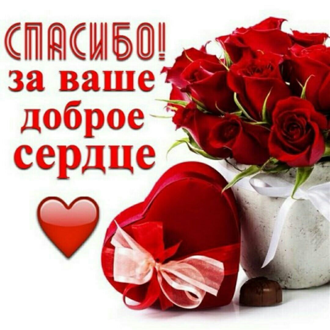 Цветы прекрасному человеку