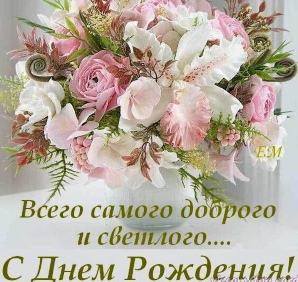 Открытка прекрасной женщине