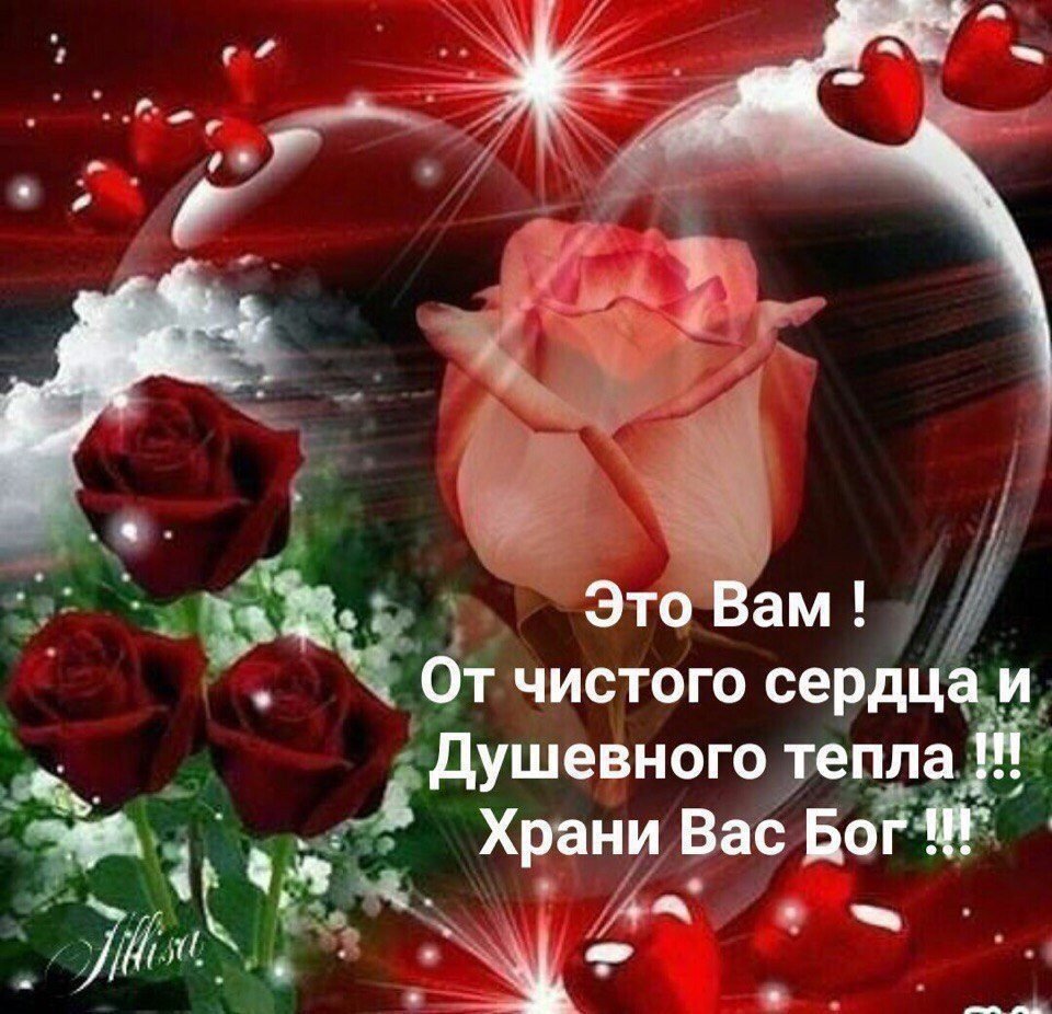 Цветы прекрасному человеку