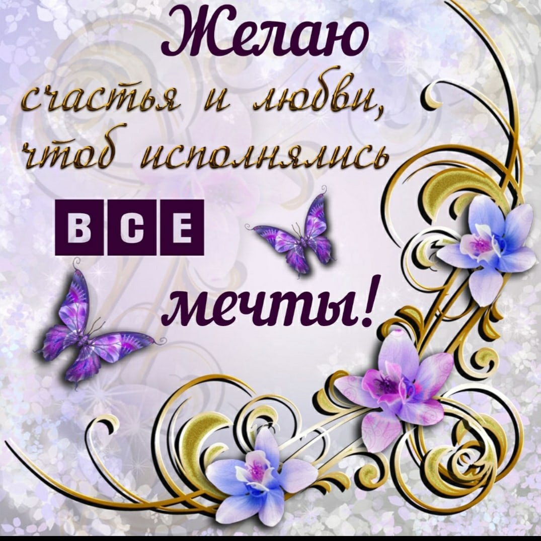 Рамиля с днём рождения открытки