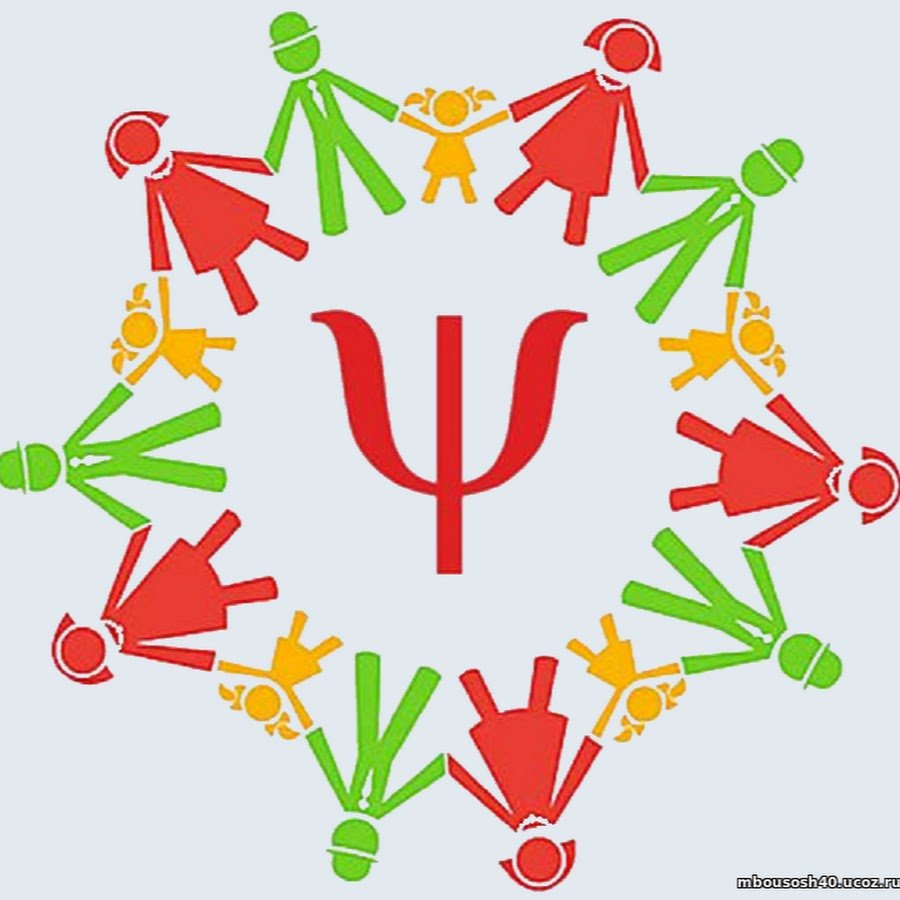 Встреча с психологом