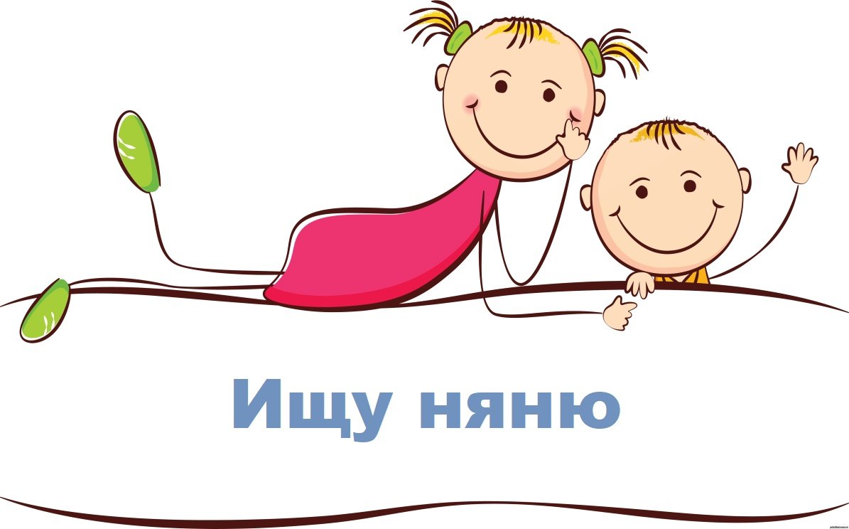 Педагог психолог картинки