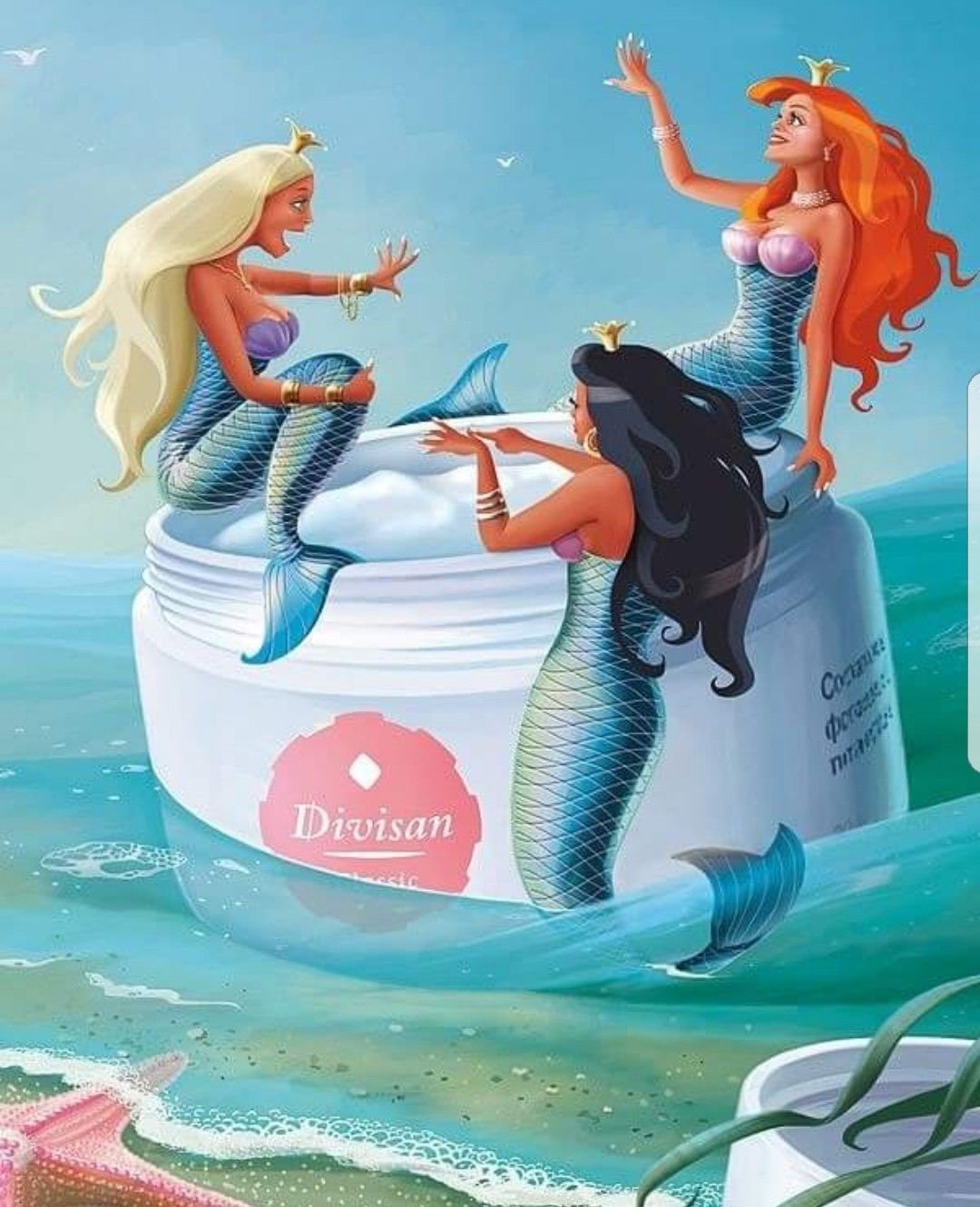 Открытка "Русалка"