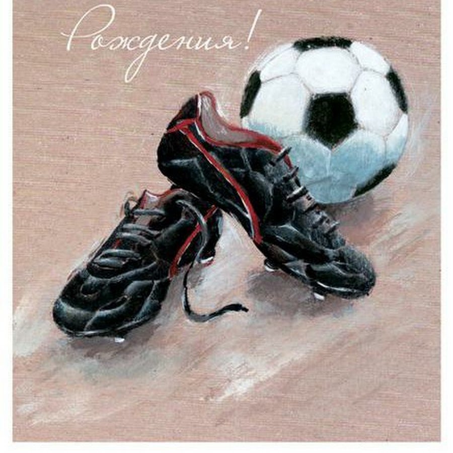 Футбольный фон