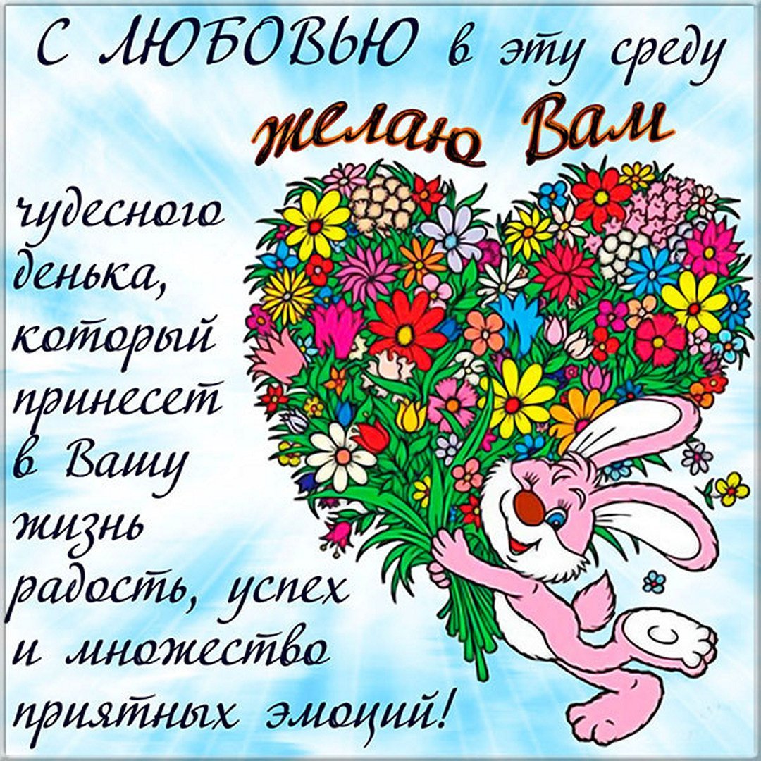 Букетик полевых цветов для настроения