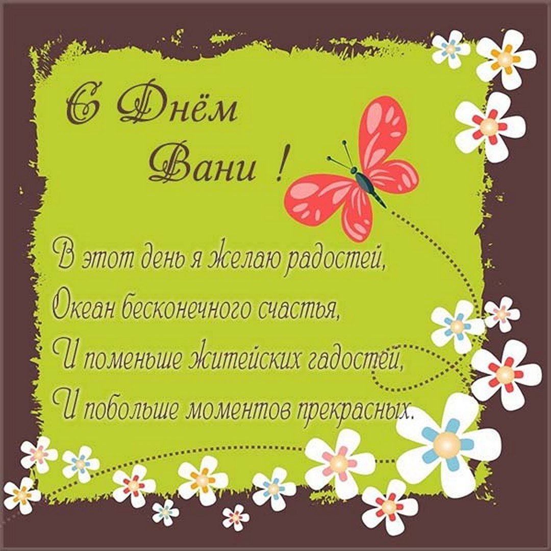 С днем ангела Екатерина поздравление