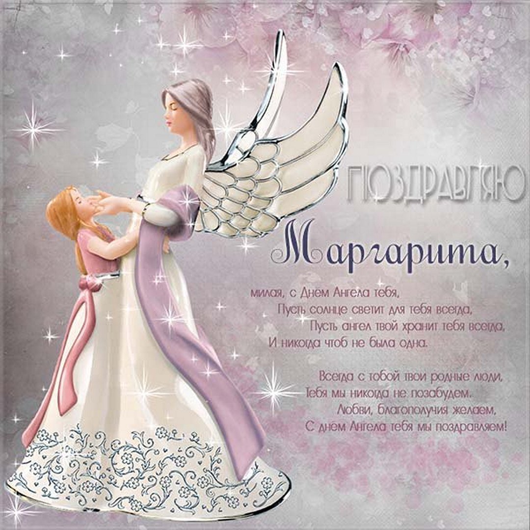 С днем ангела Александр