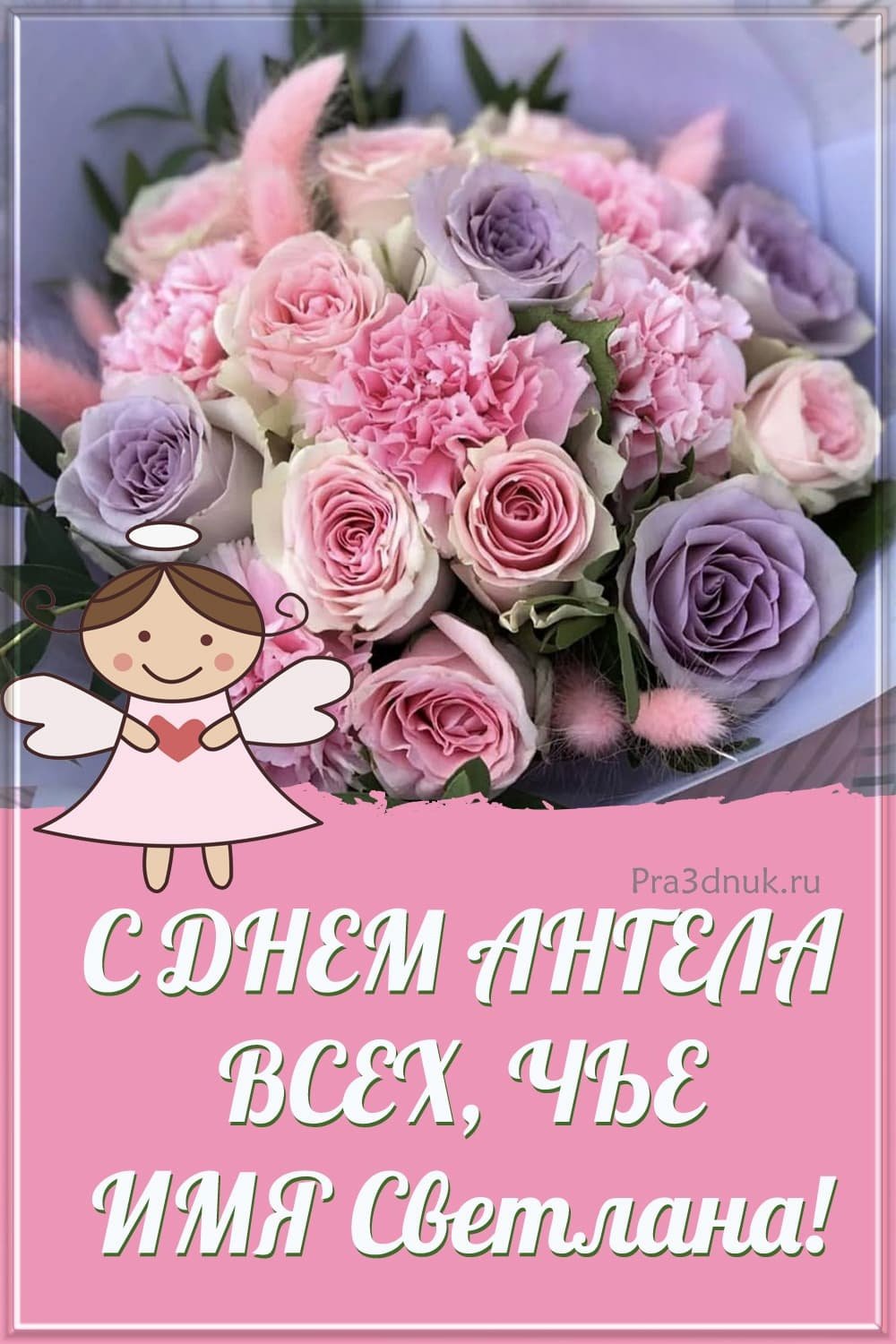 Поздравления с днём рождения мальчику Мише