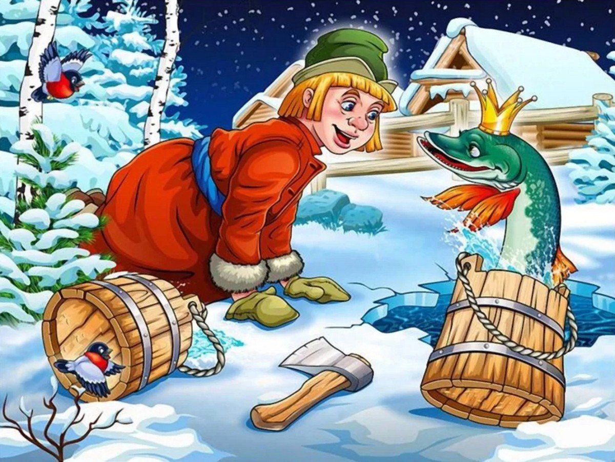 Емеля по щучьему велению