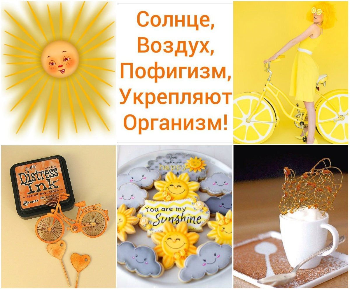 Позитивные открытки с добрым утром