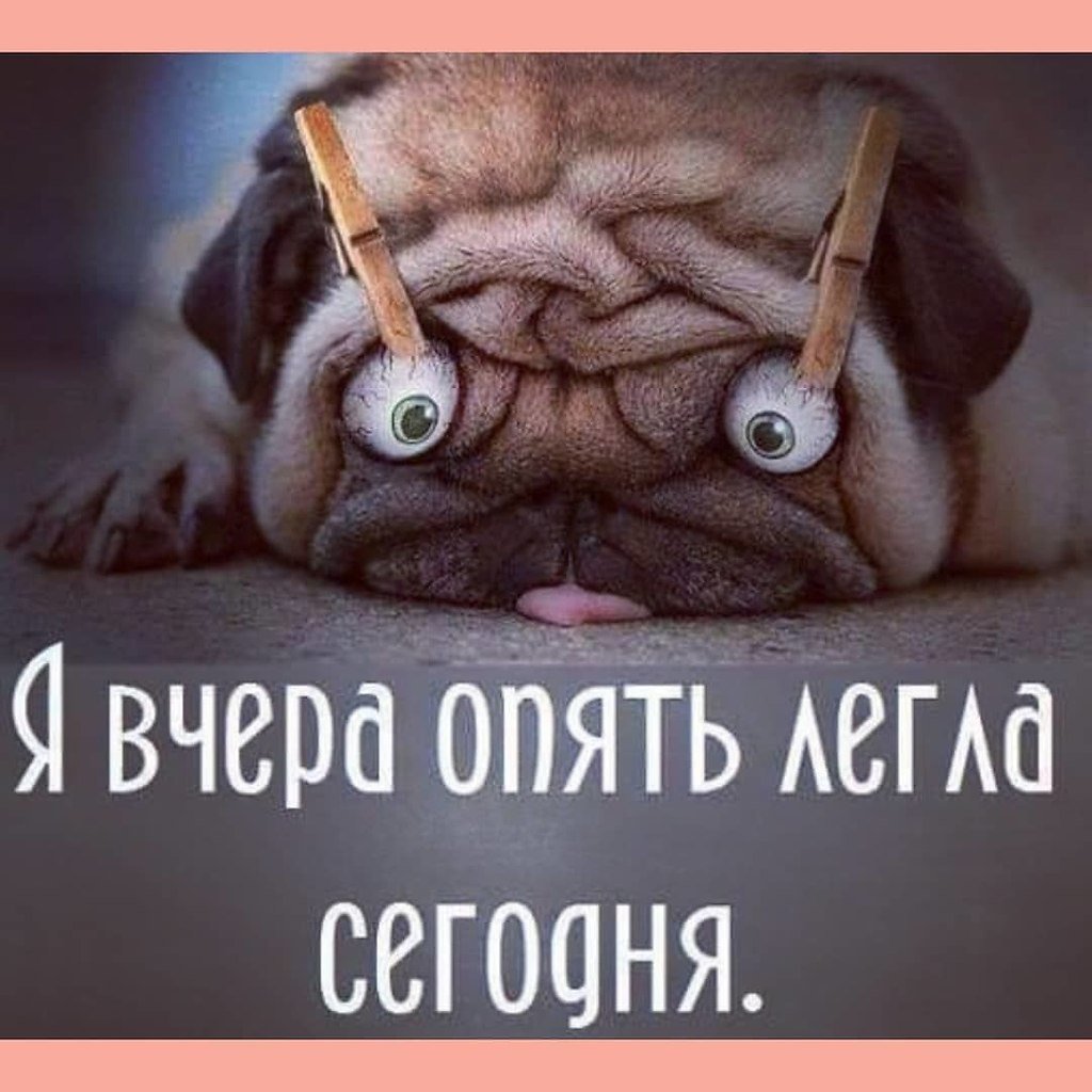 Доброе субботнее утро