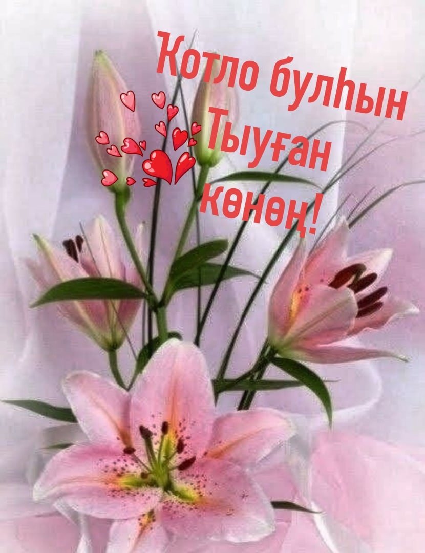 Нежно розовые лилии