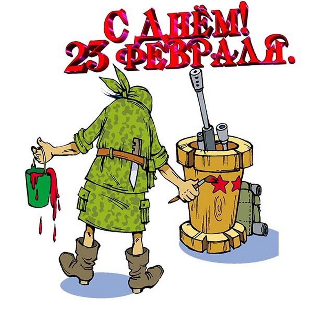 Векторные изображения 23 февраля