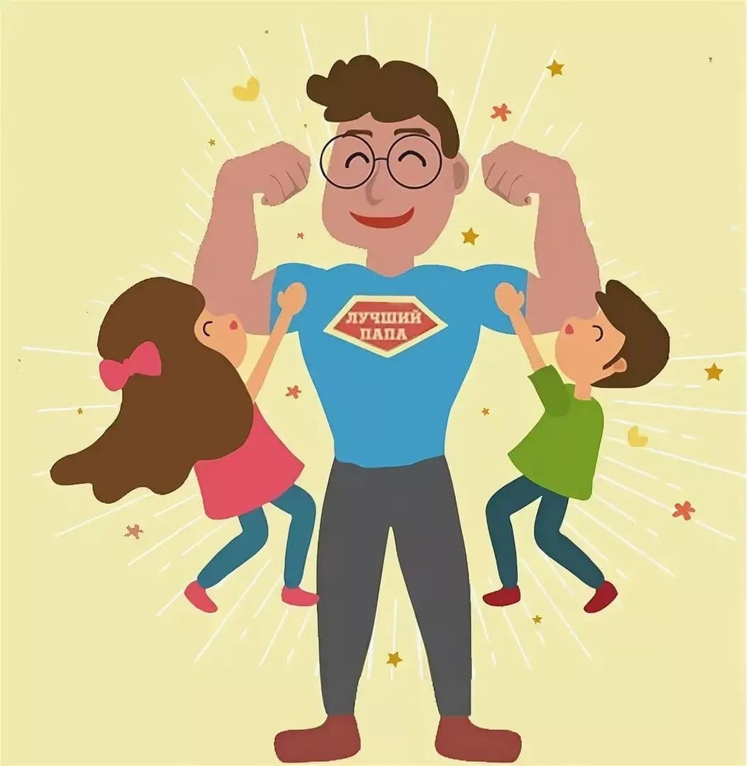 23 Февраля парень и девушка