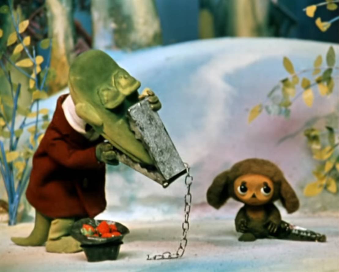 Крокодил Гена 1969