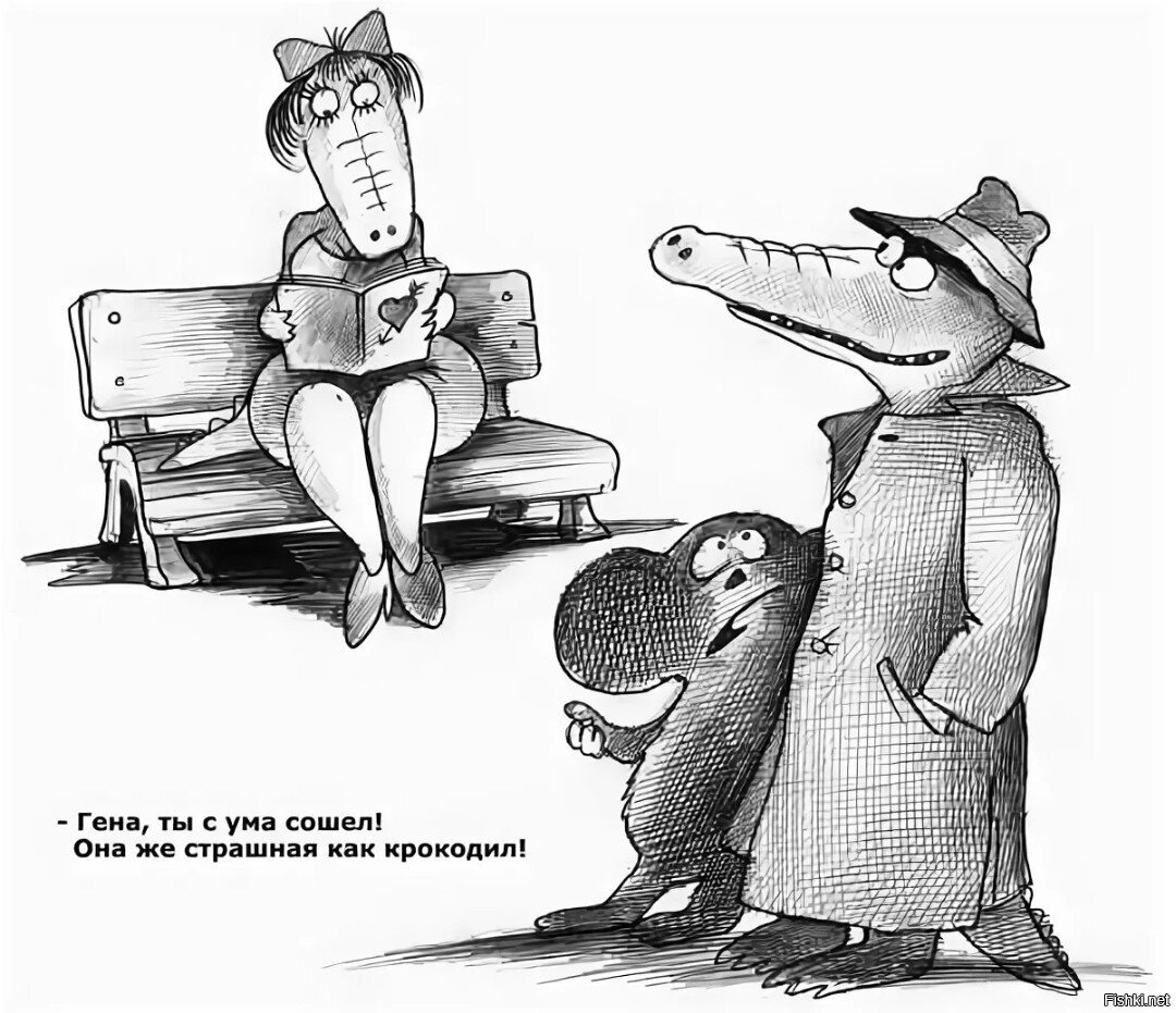 Чебурашка Корсун