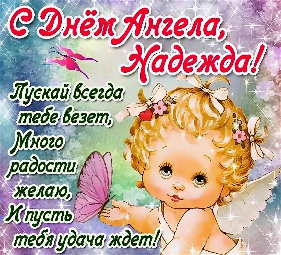 С днем Екатерины поздравления