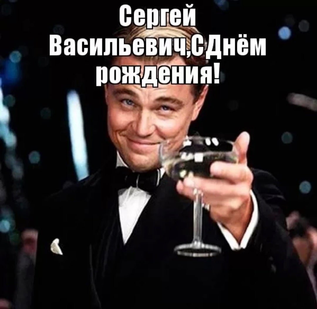 Поздравление рыбака с днем Родж