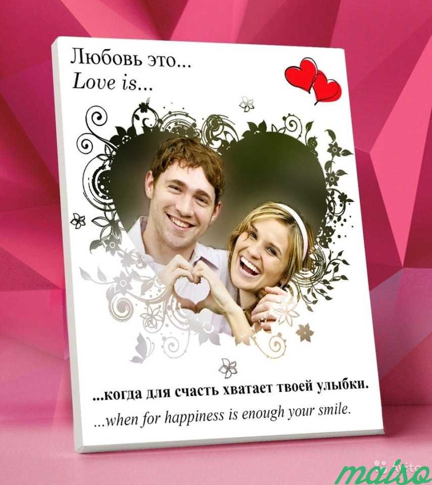 Холст в стиле Love is