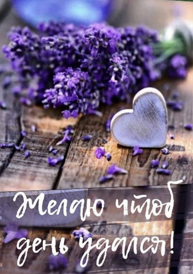 Восхитительные картинки доброе утро