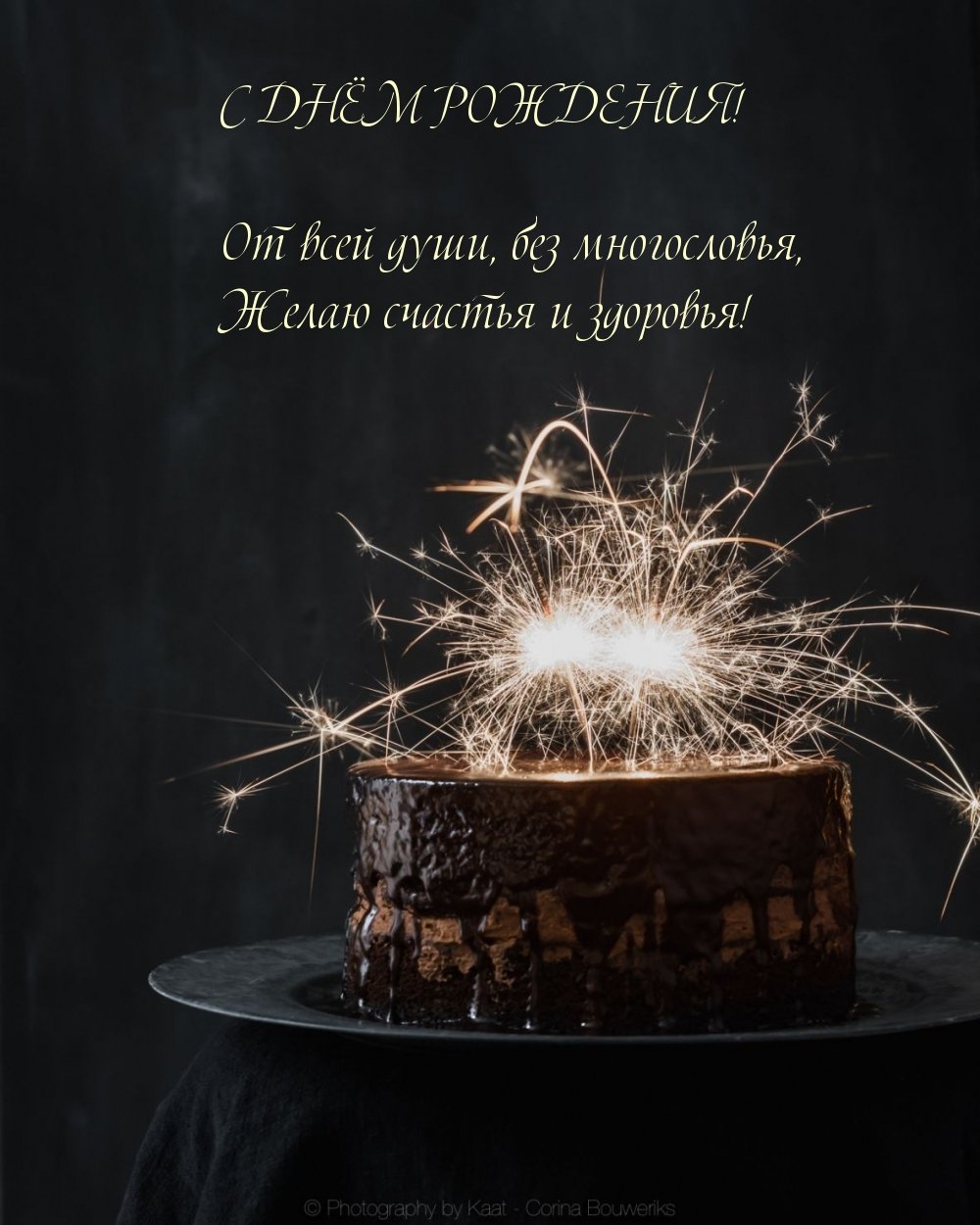 Торт с бенгальскими огнями