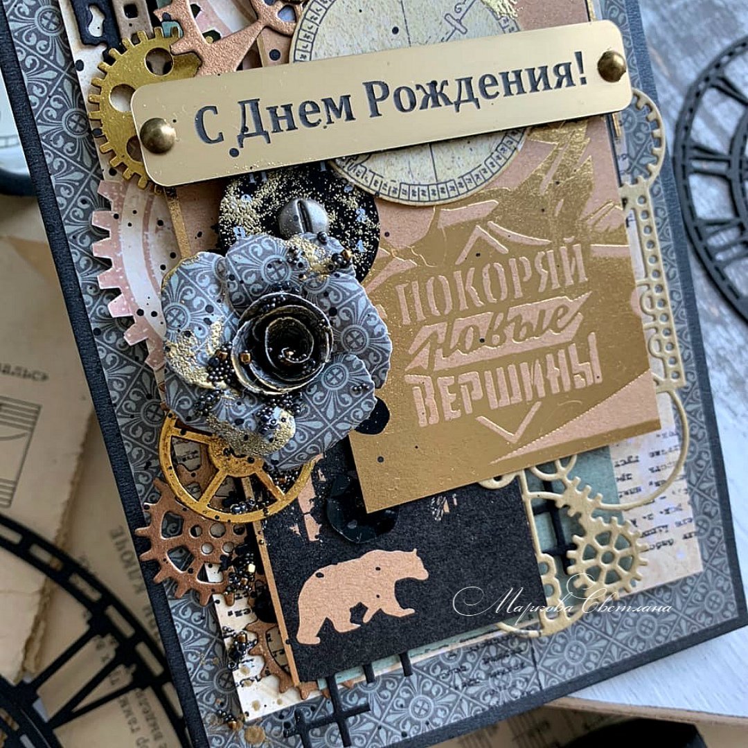 С днём рождения мужчине стильные