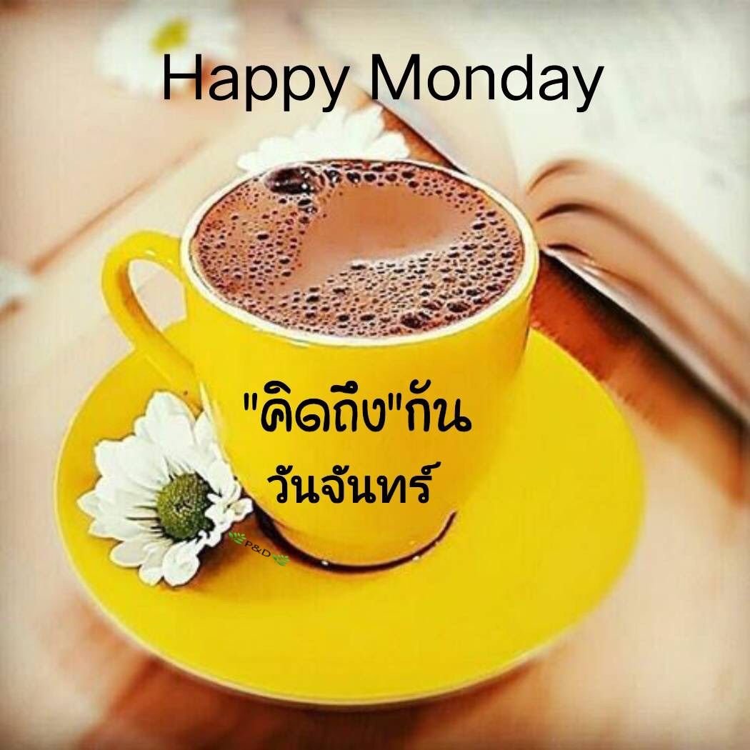 Кофе в желтой кружке