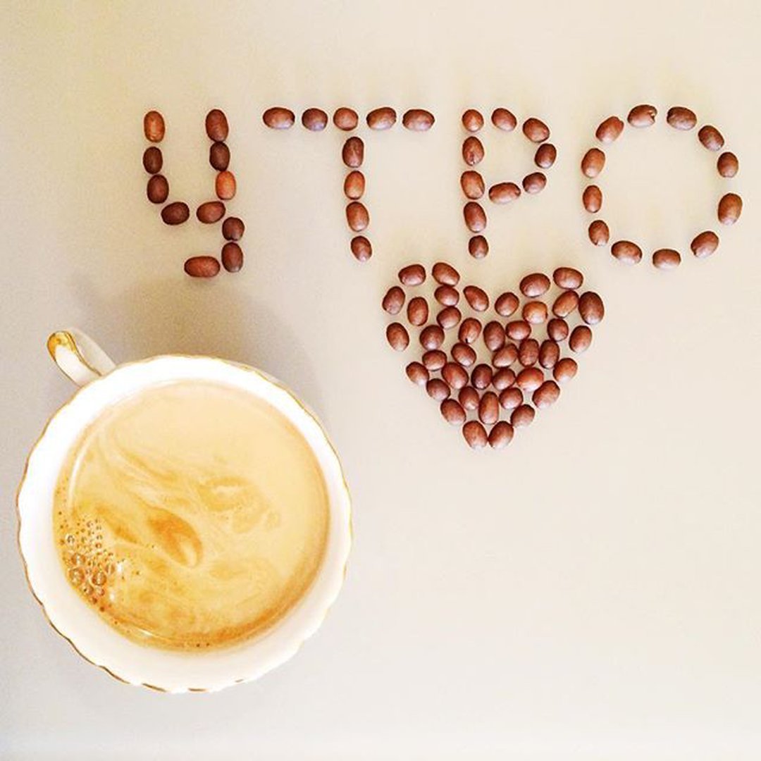 Кофе с сердечком