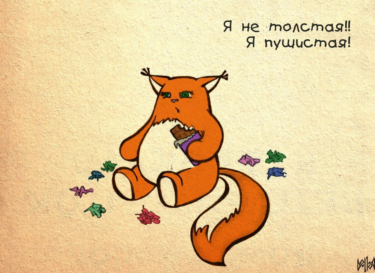 Смешная белка рисунок