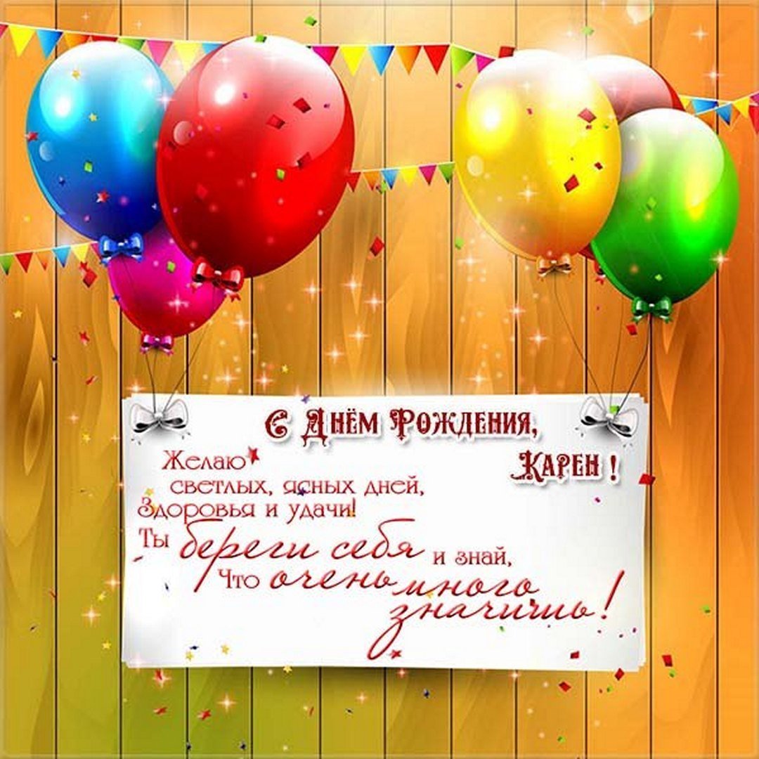 С днем рождения торт анимация