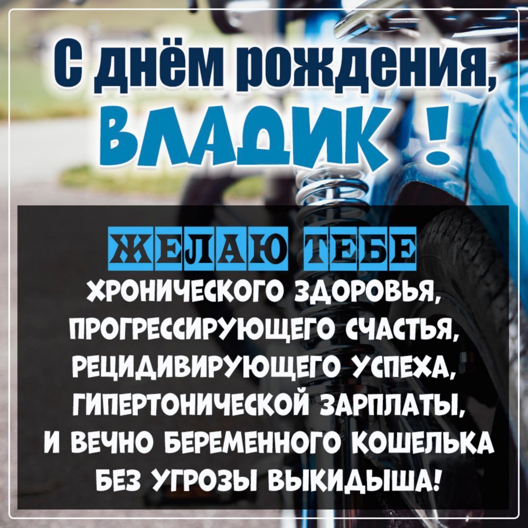 Картинки с днём рождения мальчику