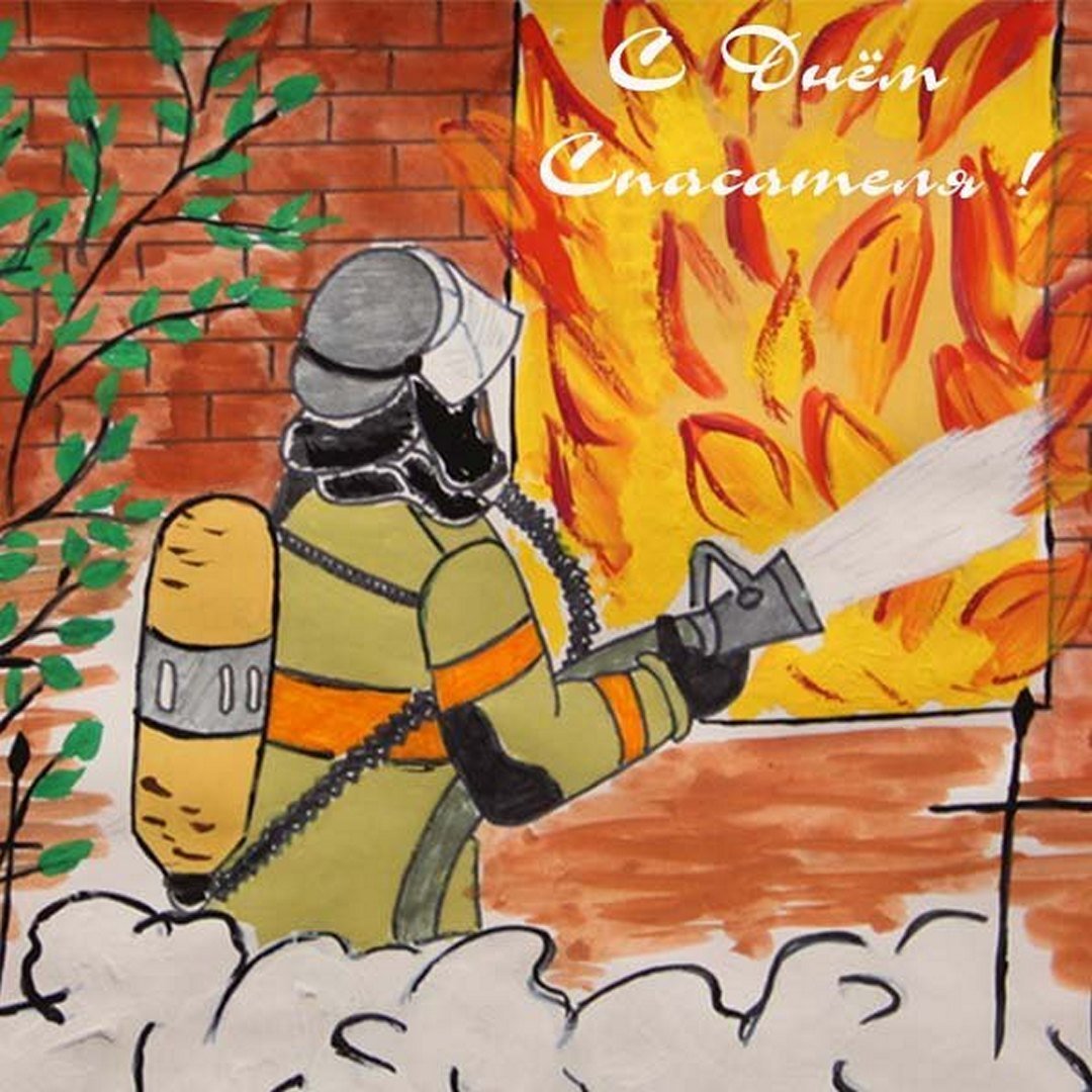 Плакат ко Дню МЧС